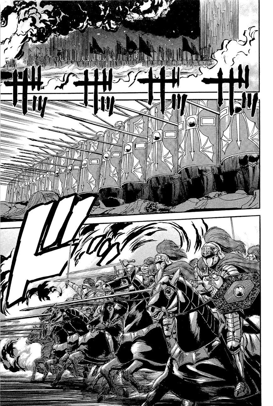 GATE: Thus the JSDF Fought There! chapter 1.1 page 12