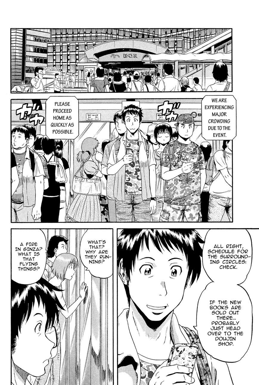 GATE: Thus the JSDF Fought There! chapter 1.1 page 15