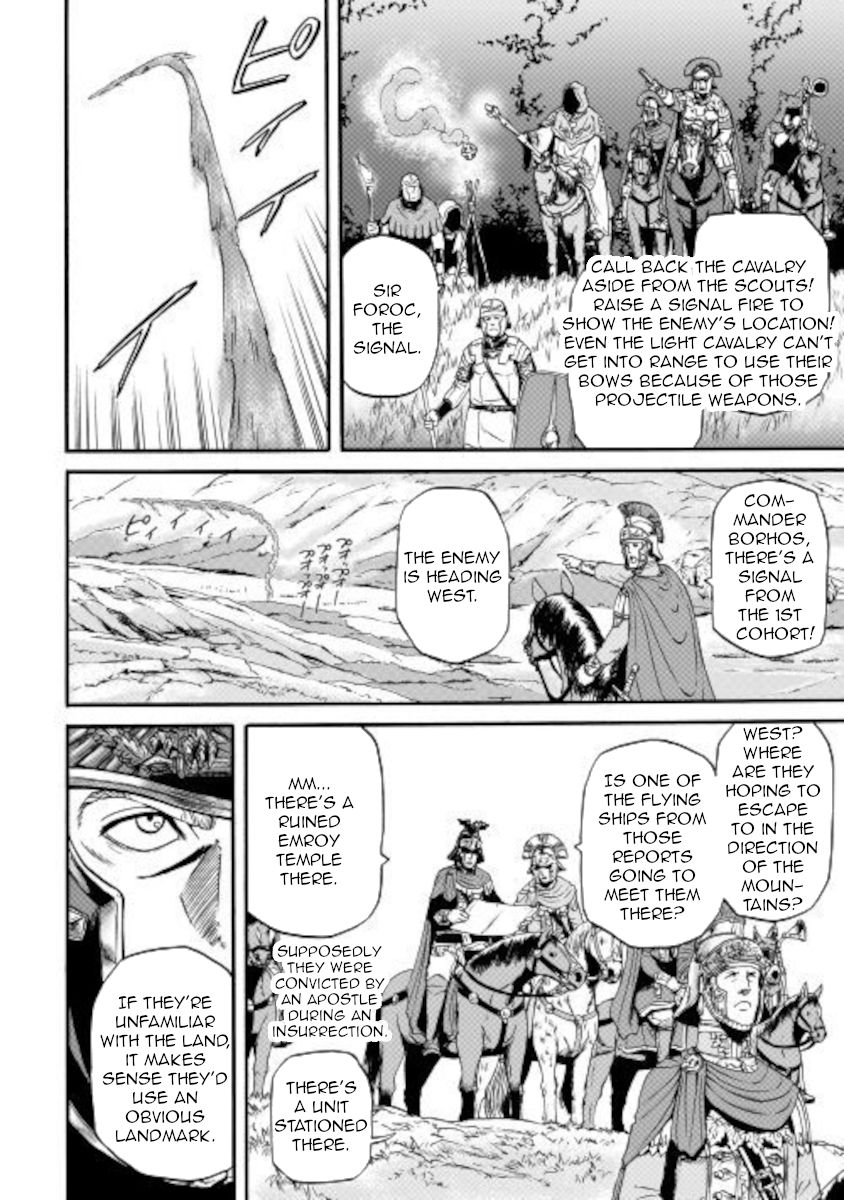 Gate - Jietai Kare no Chi nite, Kaku Tatakeri chapter 101.1 page 4