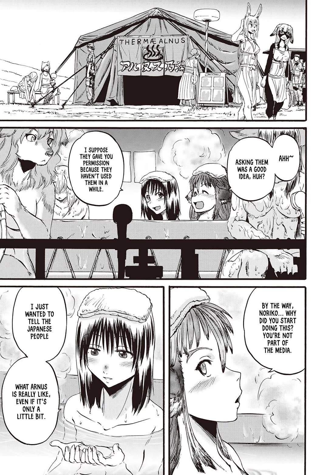 Gate - Jietai Kare no Chi nite, Kaku Tatakeri chapter 104.5 page 11