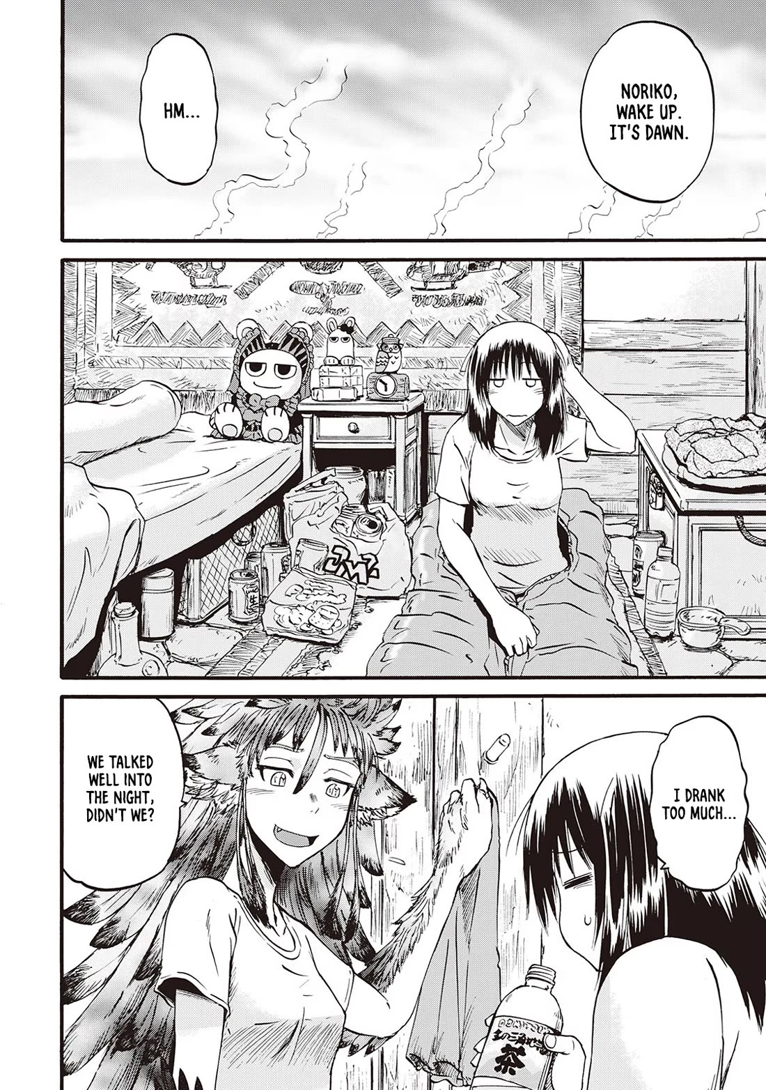 Gate - Jietai Kare no Chi nite, Kaku Tatakeri chapter 104.5 page 2