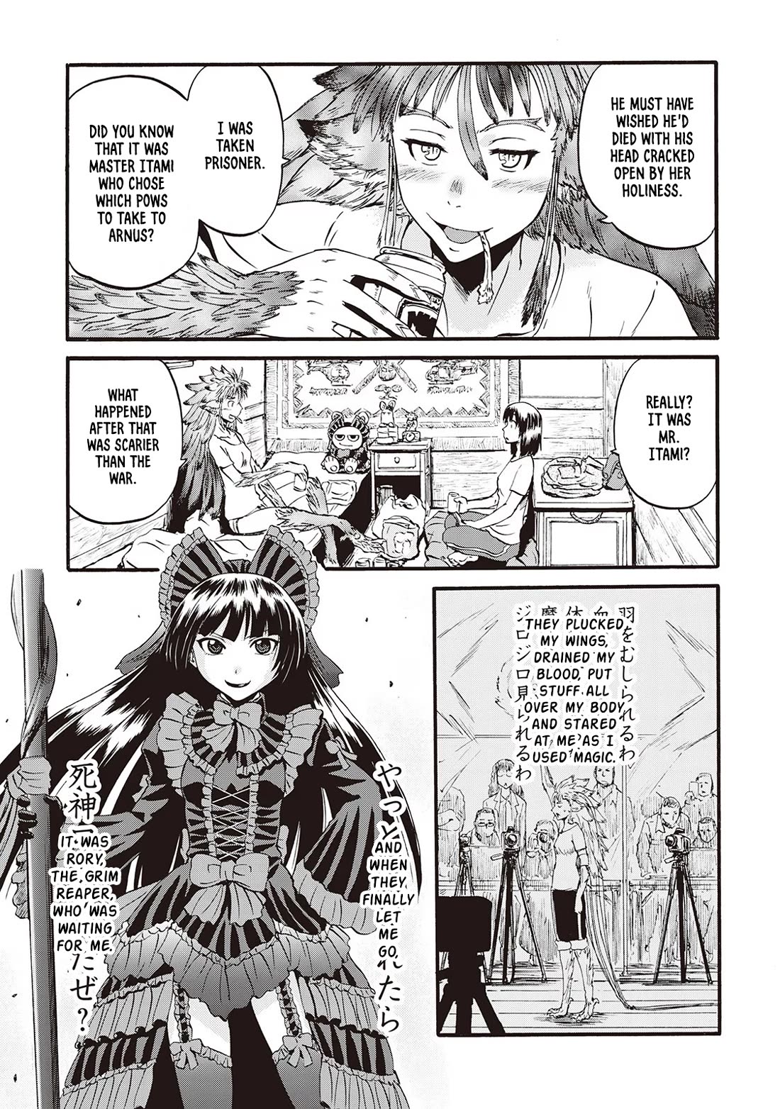 Gate - Jietai Kare no Chi nite, Kaku Tatakeri chapter 104.5 page 5