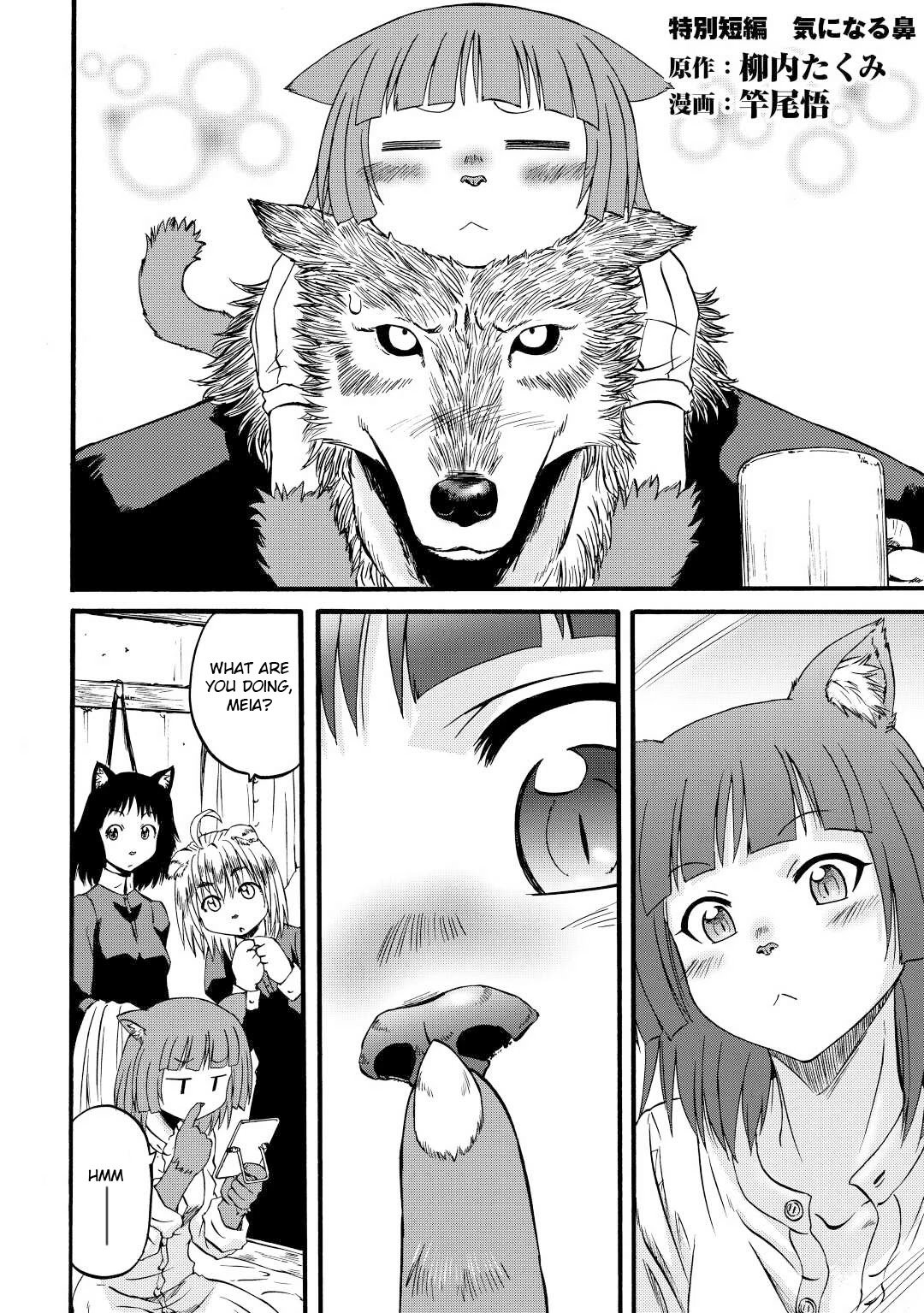 Gate - Jietai Kare no Chi nite, Kaku Tatakeri chapter 108.5 page 2