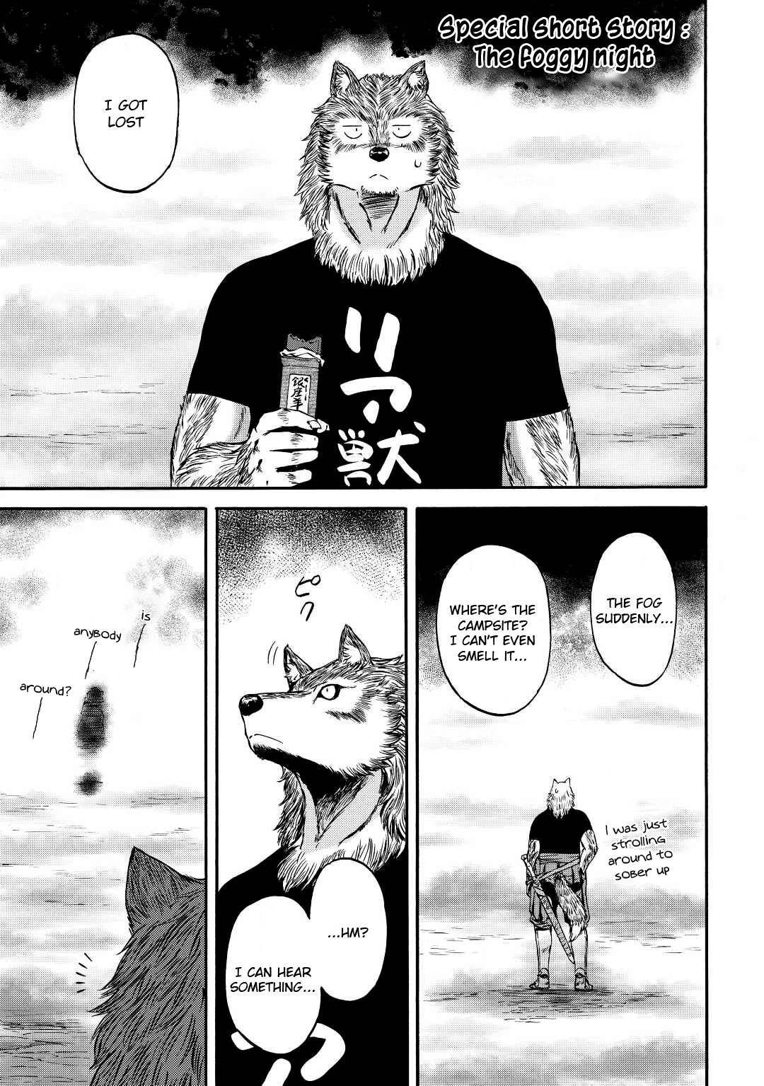 Gate - Jietai Kare no Chi nite, Kaku Tatakeri chapter 118.5 page 2