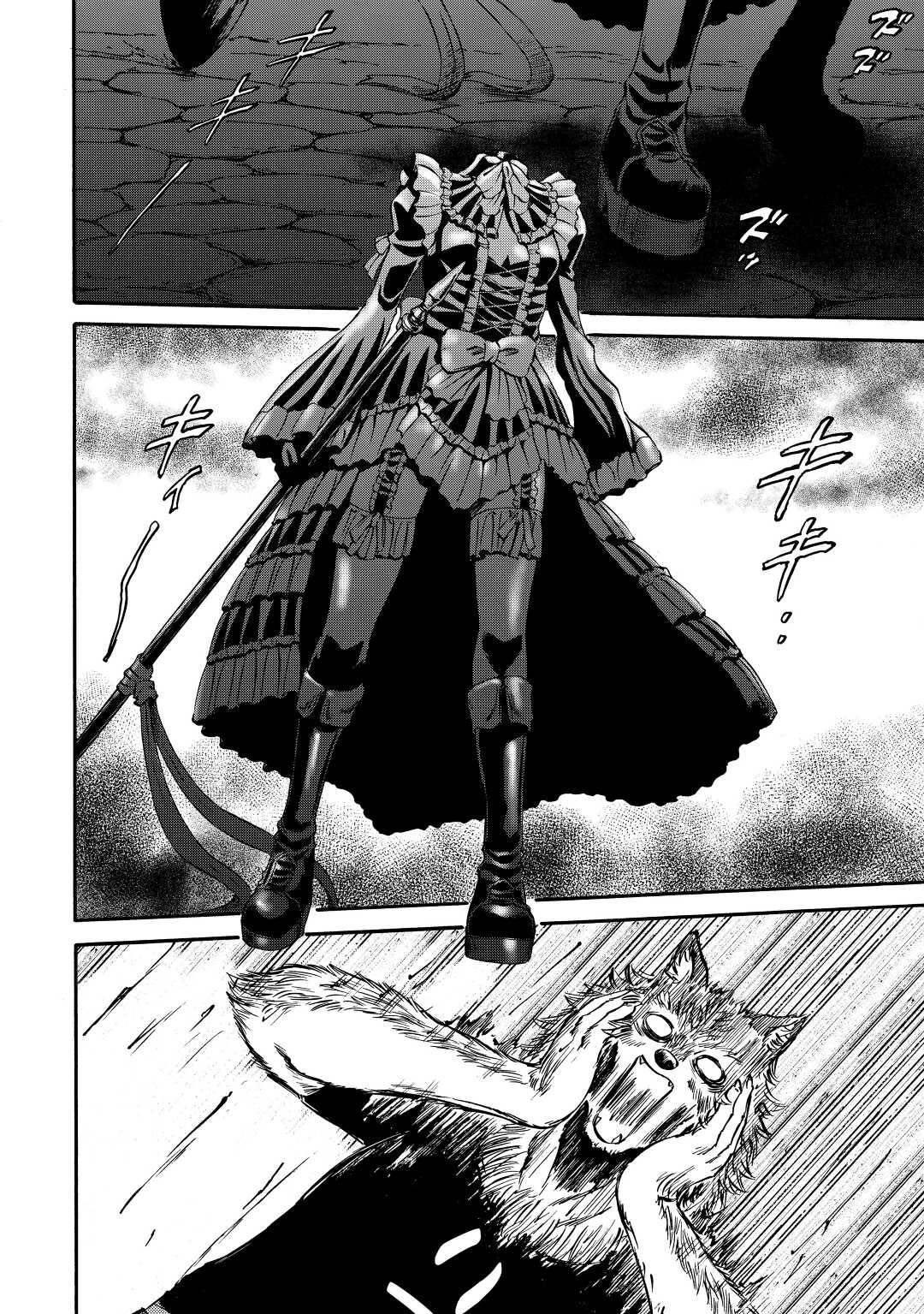 Gate - Jietai Kare no Chi nite, Kaku Tatakeri chapter 118.5 page 3