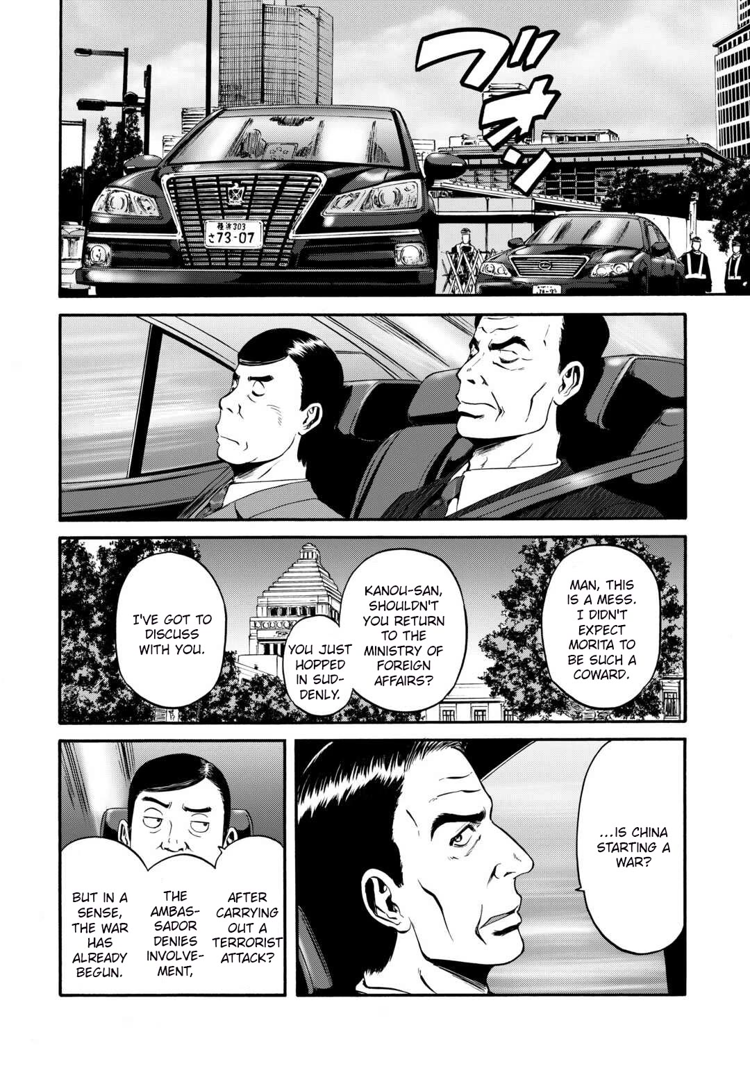 Gate - Jietai Kare no Chi nite, Kaku Tatakeri chapter 133 page 19