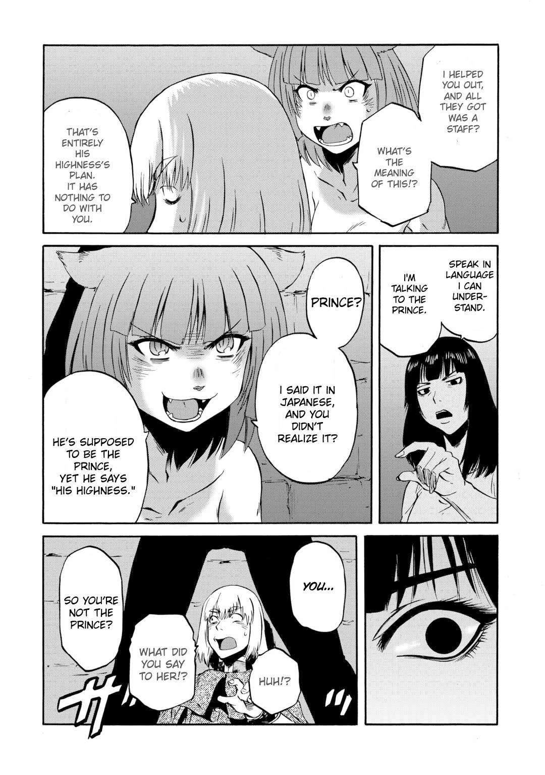 Gate - Jietai Kare no Chi nite, Kaku Tatakeri chapter 138 page 37