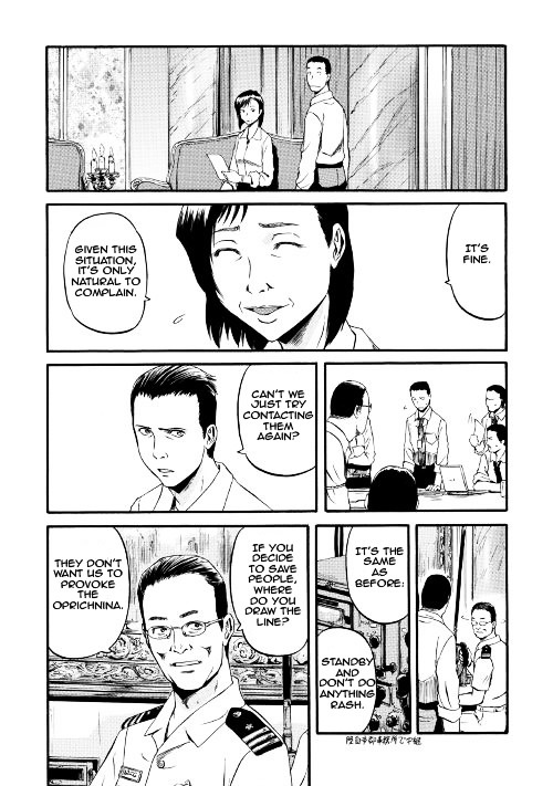 Gate - Jietai Kare no Chi nite, Kaku Tatakeri chapter 164 page 30