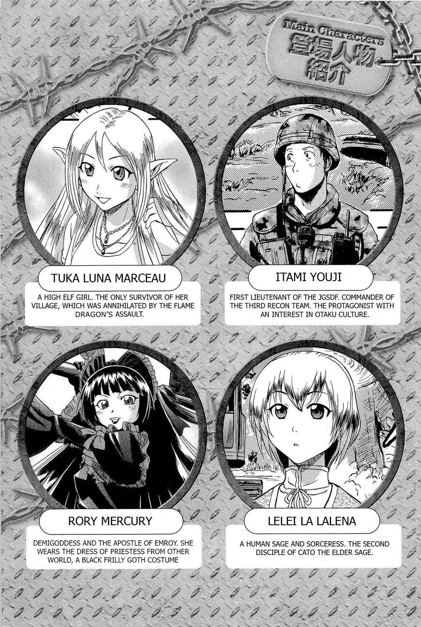 Gate - Jietai Kare no Chi nite, Kaku Tatakeri chapter 24.1 page 9