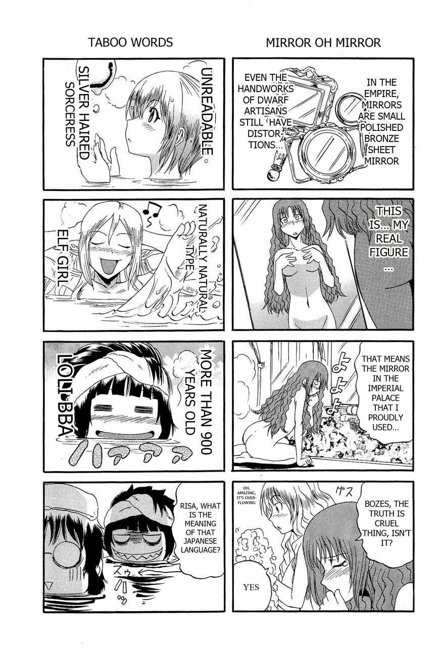 Gate - Jietai Kare no Chi nite, Kaku Tatakeri chapter 24.5 page 2