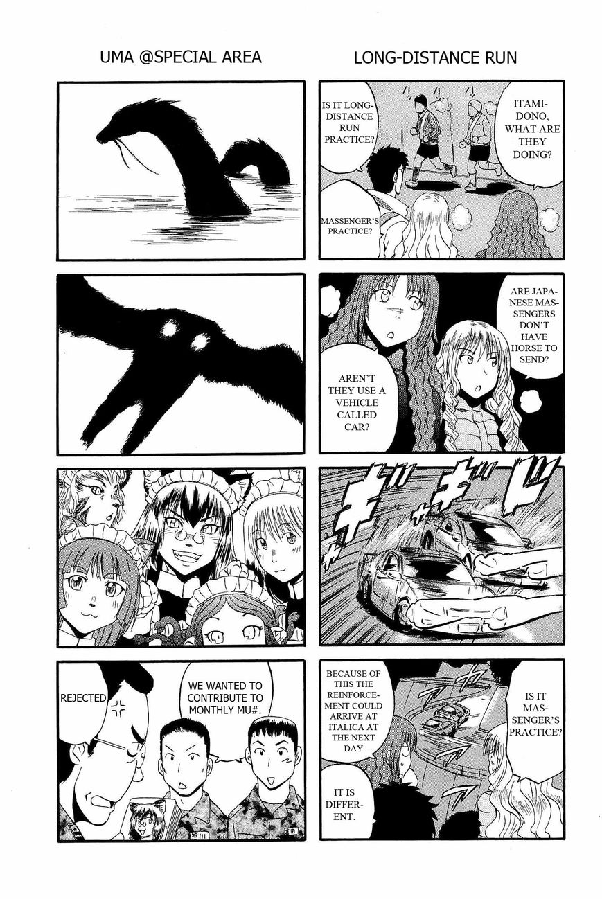 Gate - Jietai Kare no Chi nite, Kaku Tatakeri chapter 24.5 page 4