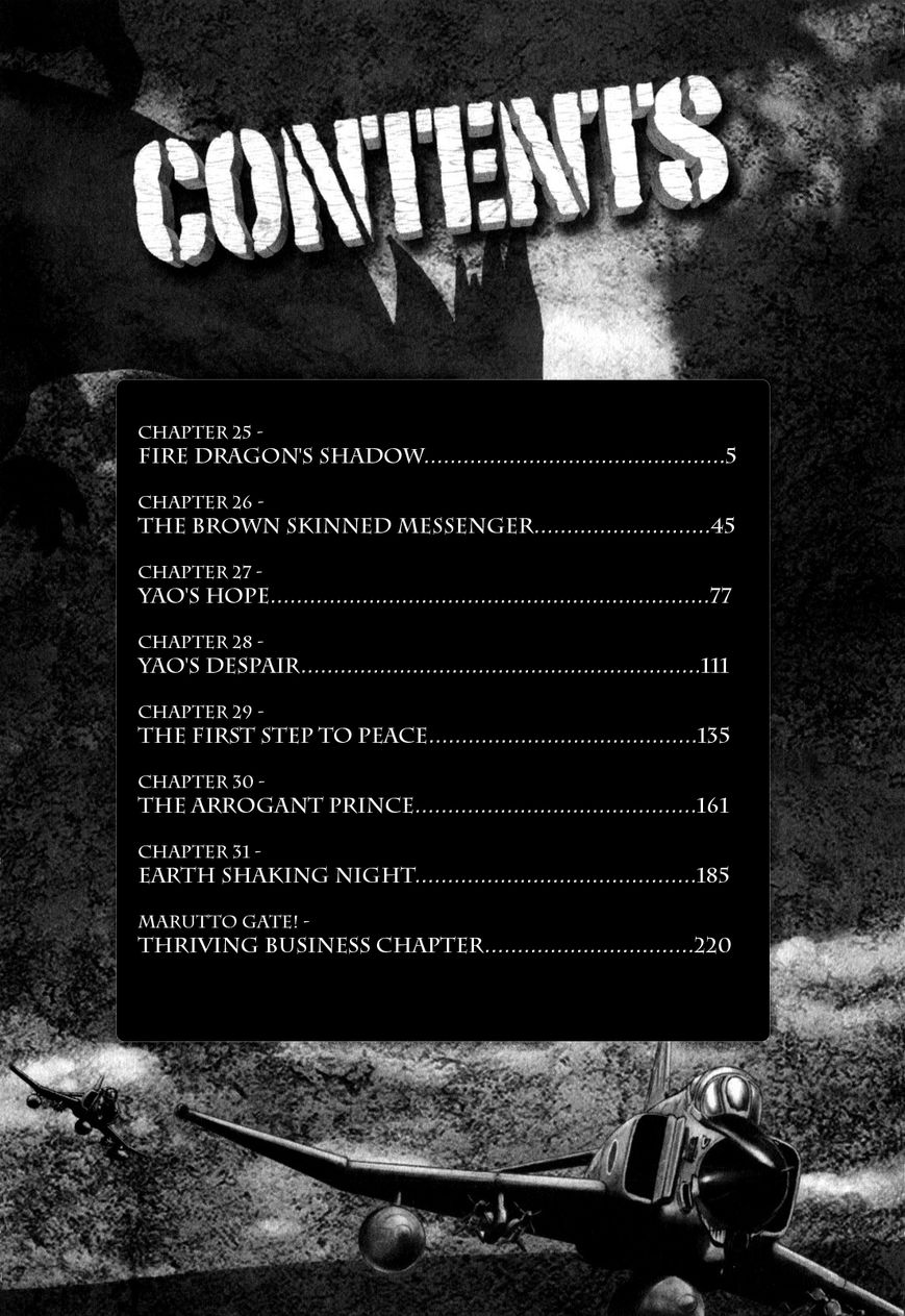 Gate - Jietai Kare no Chi nite, Kaku Tatakeri chapter 31.1 page 8