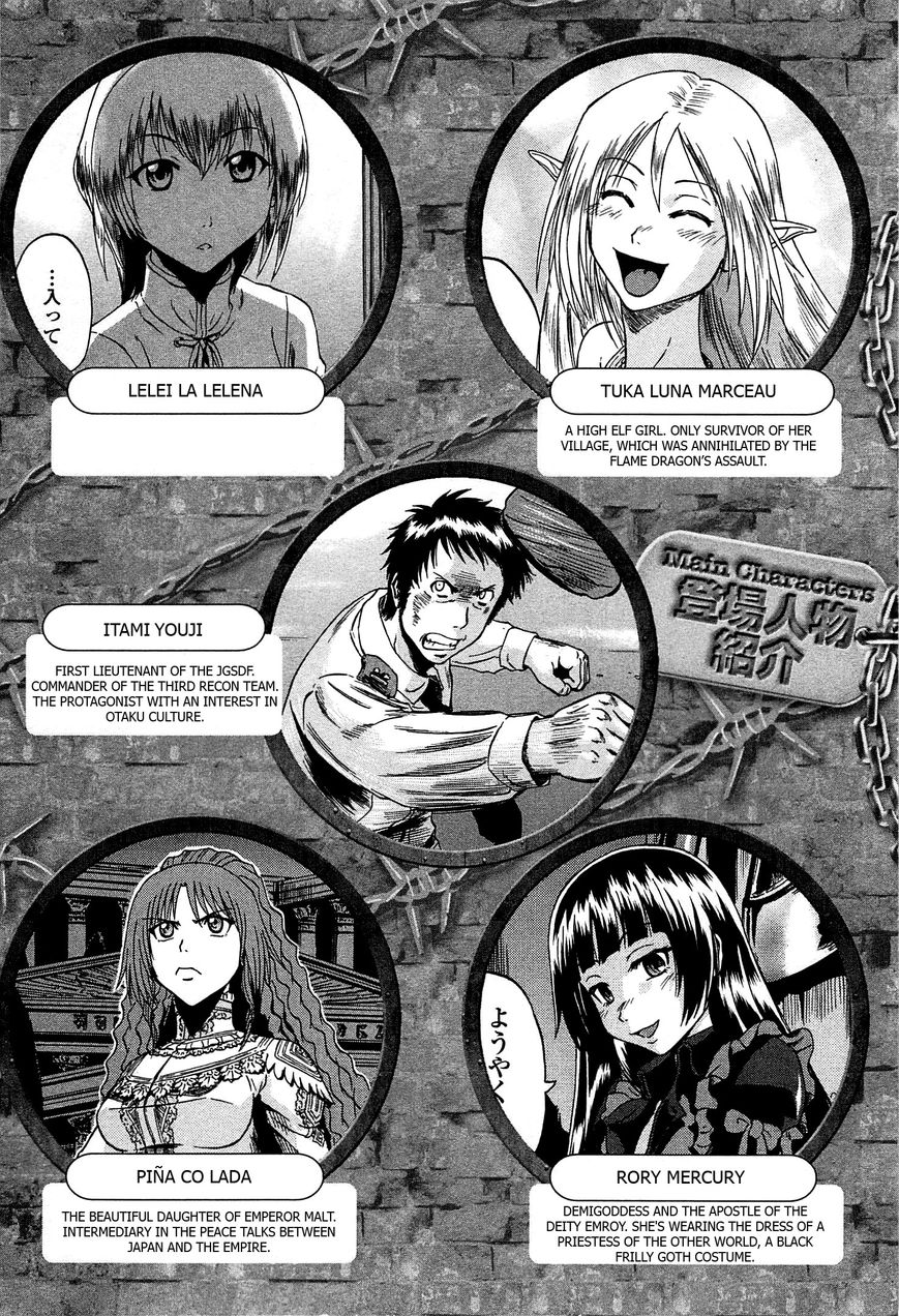 Gate - Jietai Kare no Chi nite, Kaku Tatakeri chapter 37.1 page 4