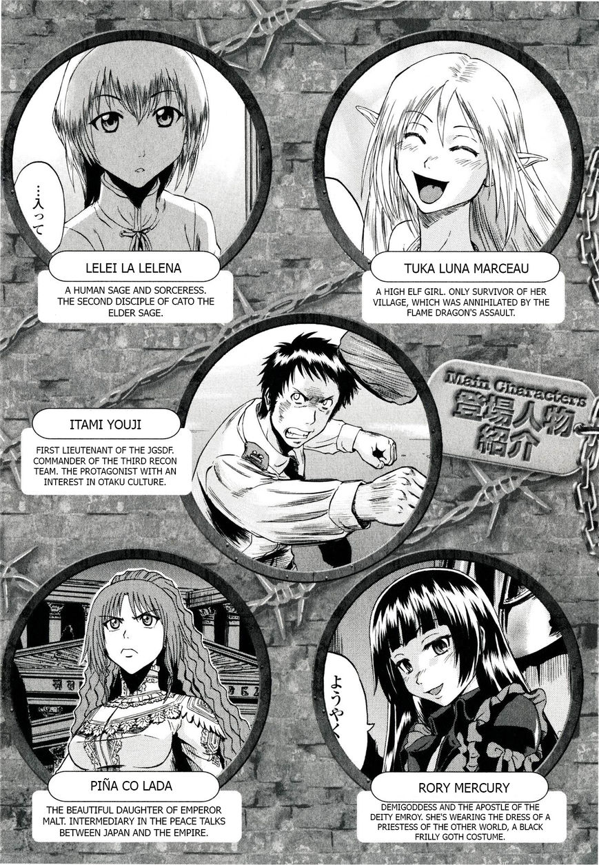 Gate - Jietai Kare no Chi nite, Kaku Tatakeri chapter 41.1 page 6