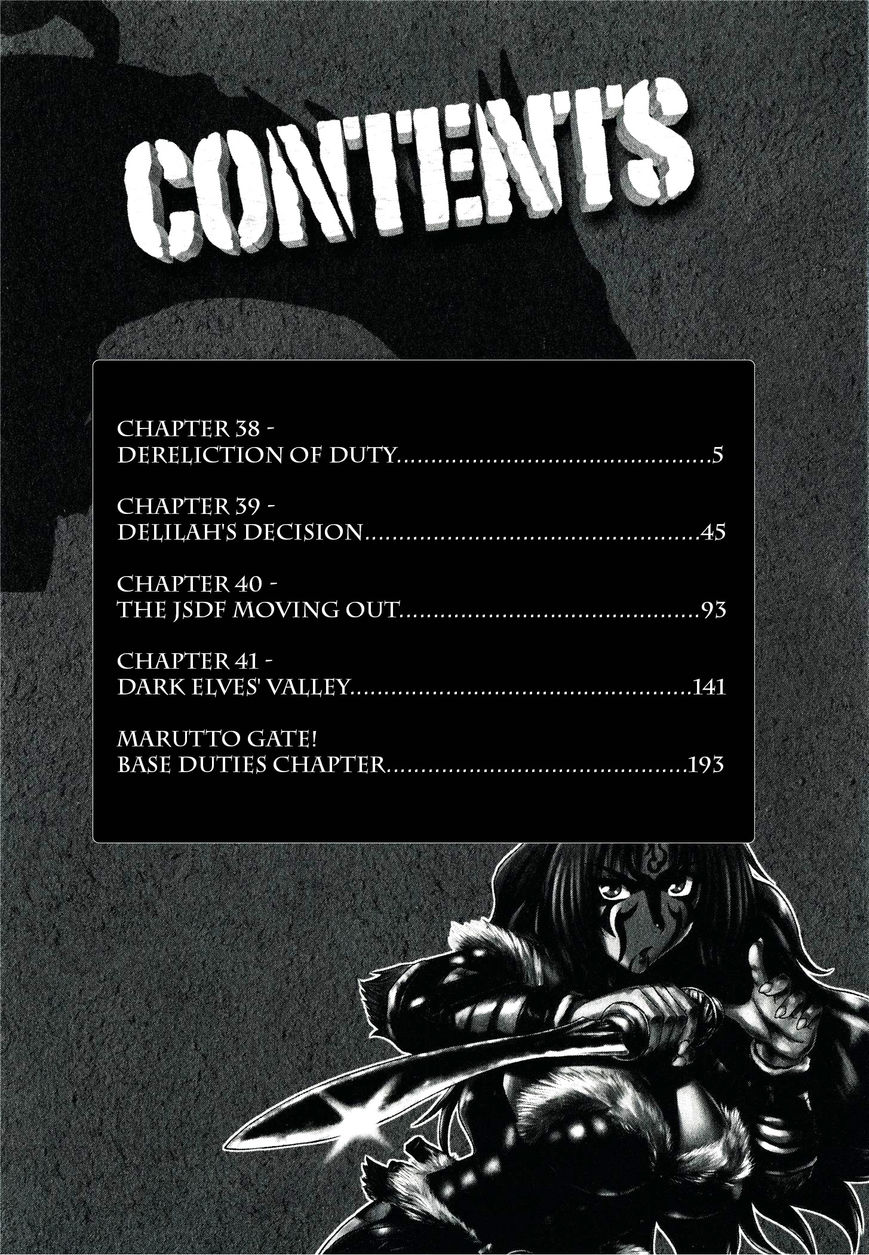 Gate - Jietai Kare no Chi nite, Kaku Tatakeri chapter 41.1 page 8