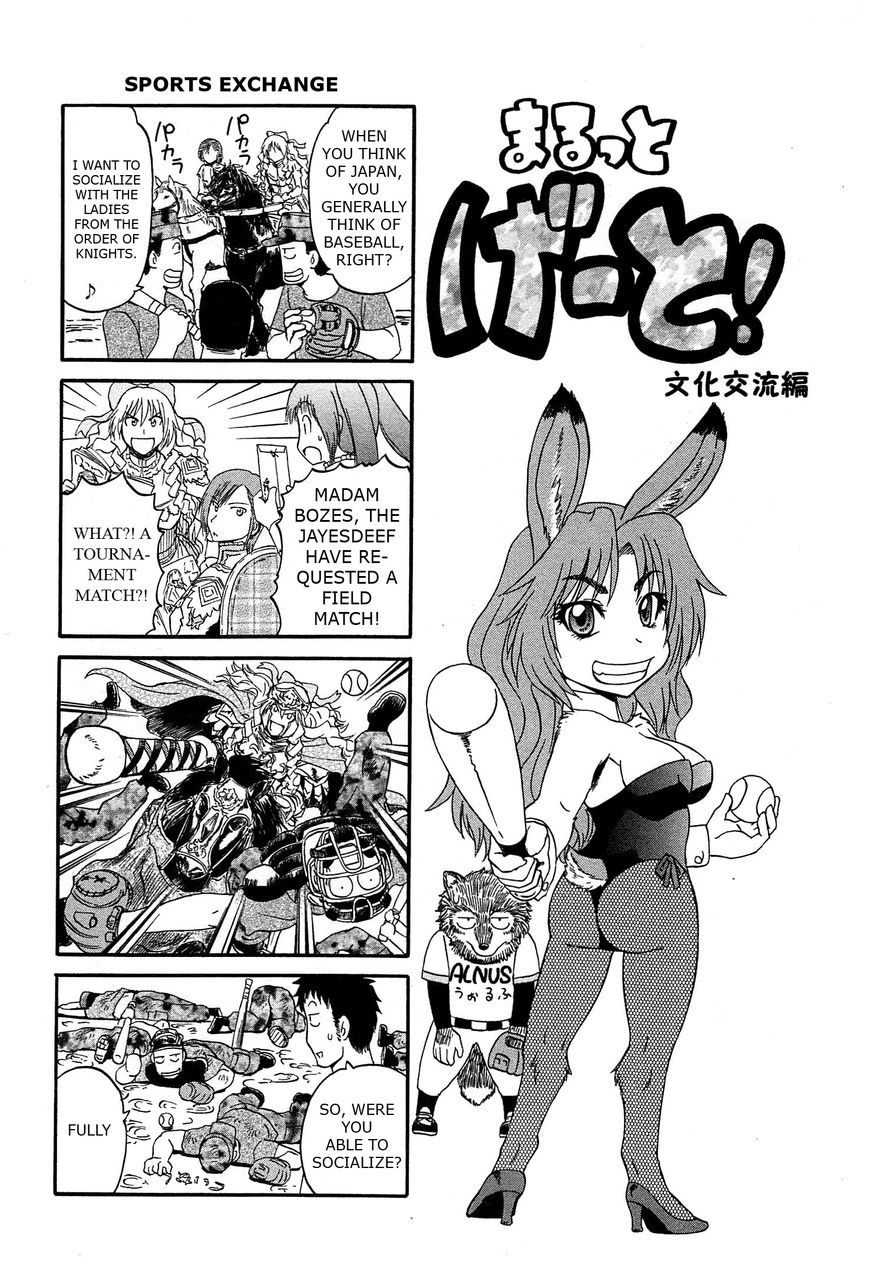 Gate - Jietai Kare no Chi nite, Kaku Tatakeri chapter 41.2 page 2