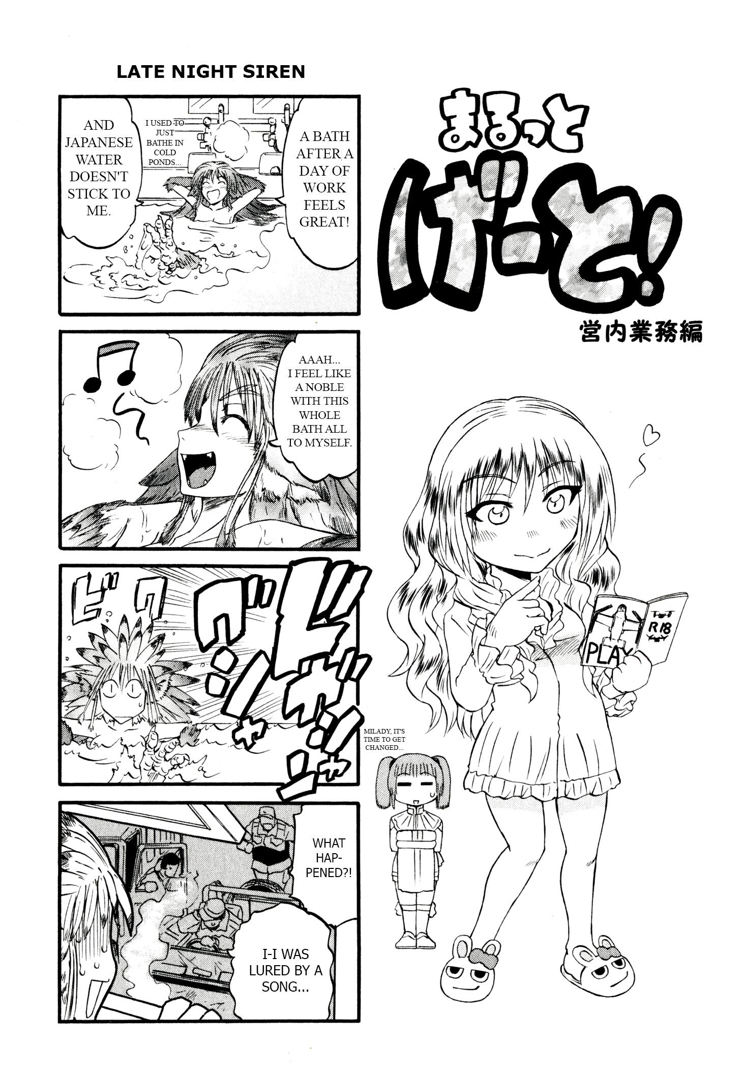 Gate - Jietai Kare no Chi nite, Kaku Tatakeri chapter 41.5 page 2