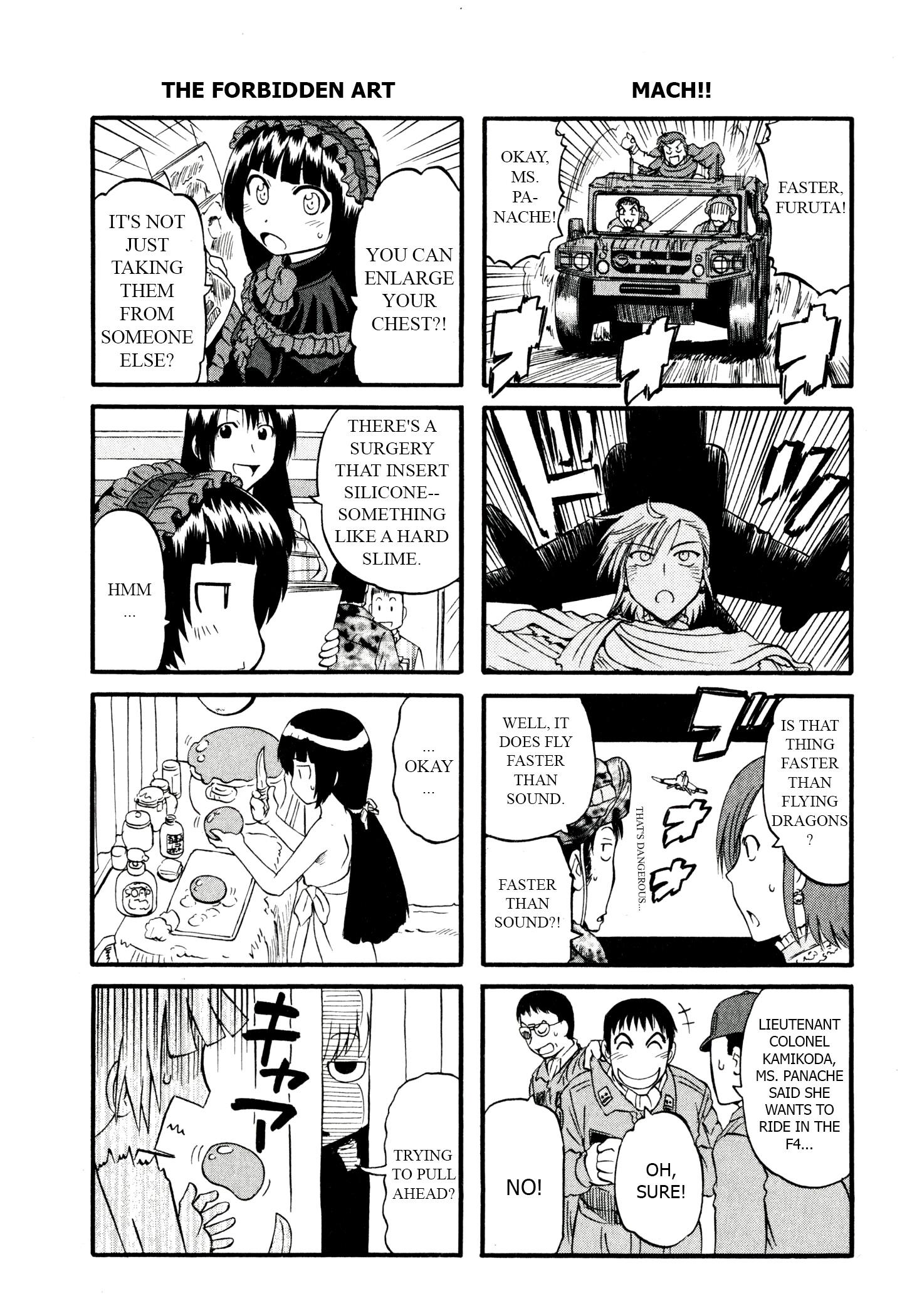 Gate - Jietai Kare no Chi nite, Kaku Tatakeri chapter 41.5 page 3