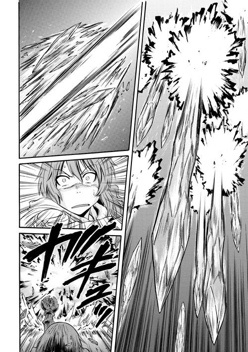 Gate - Jietai Kare no Chi nite, Kaku Tatakeri chapter 54.1 page 17