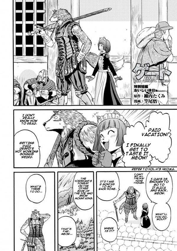 Gate - Jietai Kare no Chi nite, Kaku Tatakeri chapter 55.5 page 2