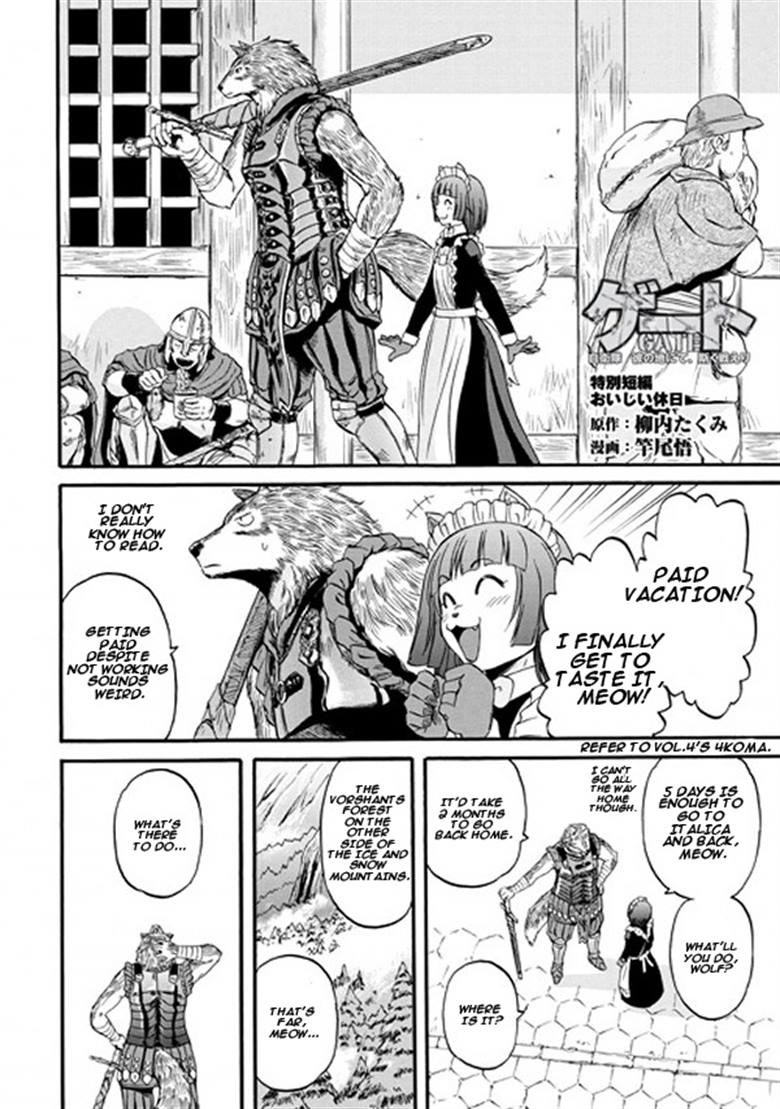 Gate - Jietai Kare no Chi nite, Kaku Tatakeri chapter 56.5 page 2