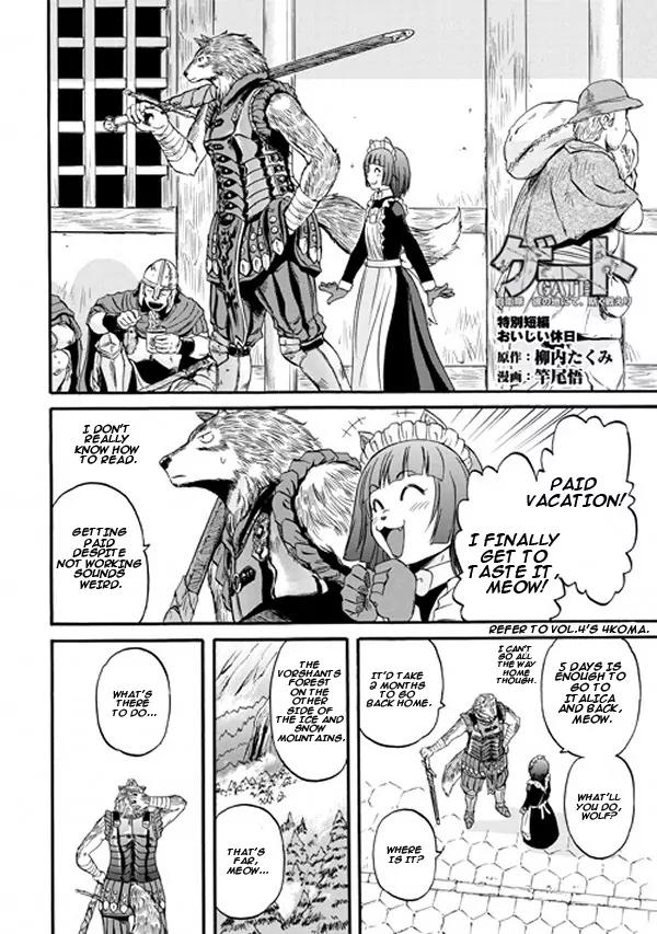 Gate - Jietai Kare no Chi nite, Kaku Tatakeri chapter 58.5 page 2