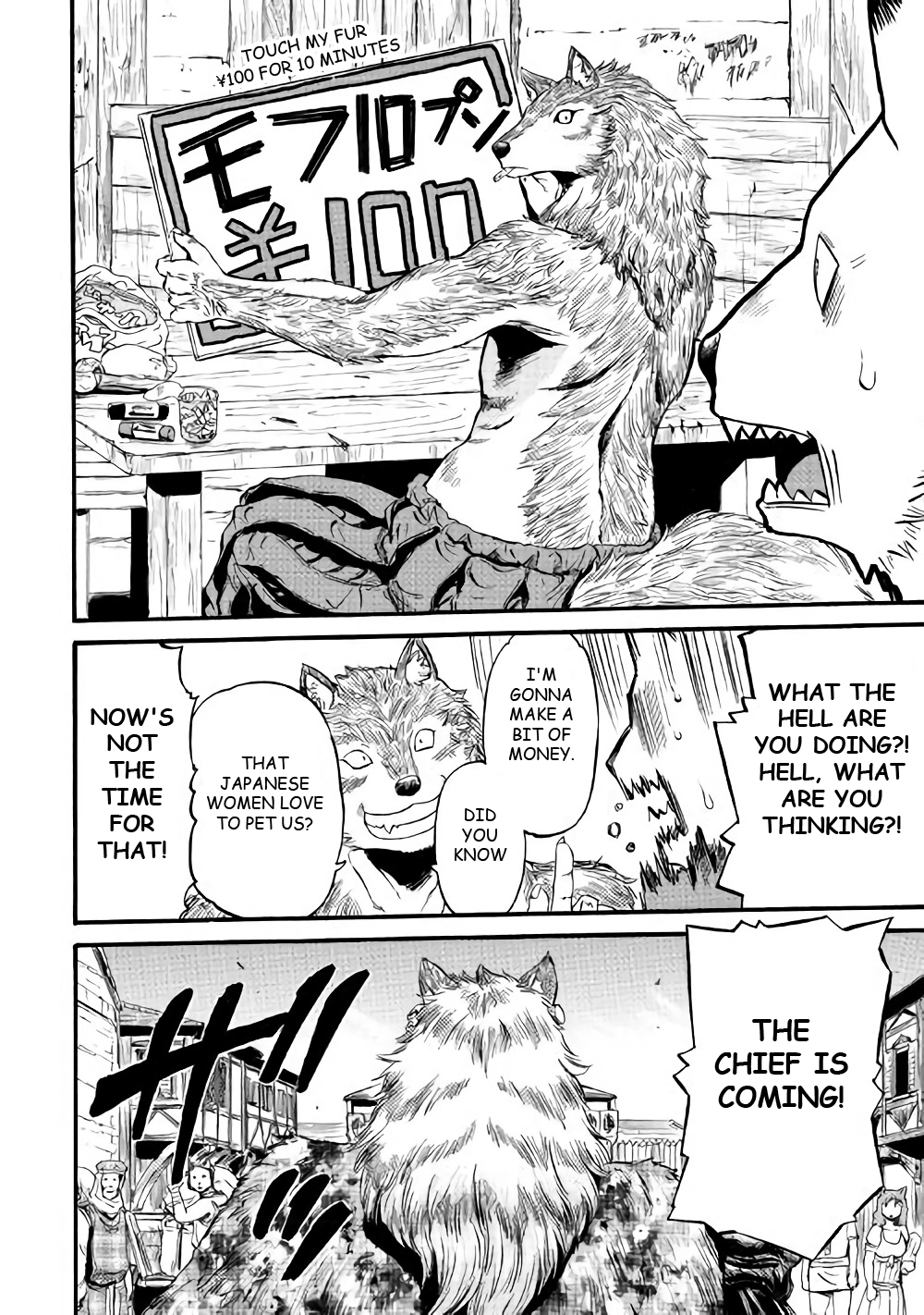 Gate - Jietai Kare no Chi nite, Kaku Tatakeri chapter 69.5 page 4