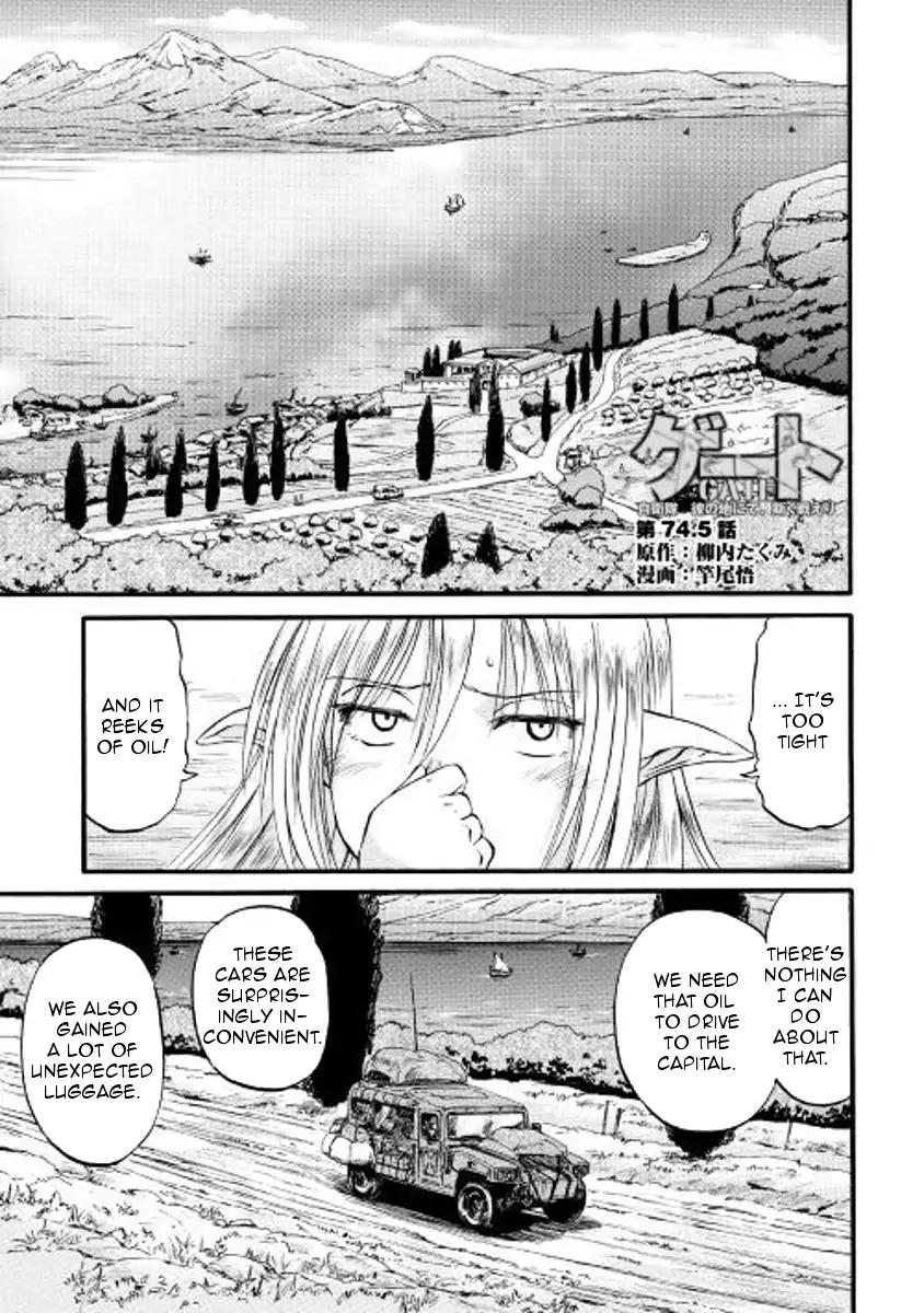 Gate - Jietai Kare no Chi nite, Kaku Tatakeri chapter 74.5 page 1