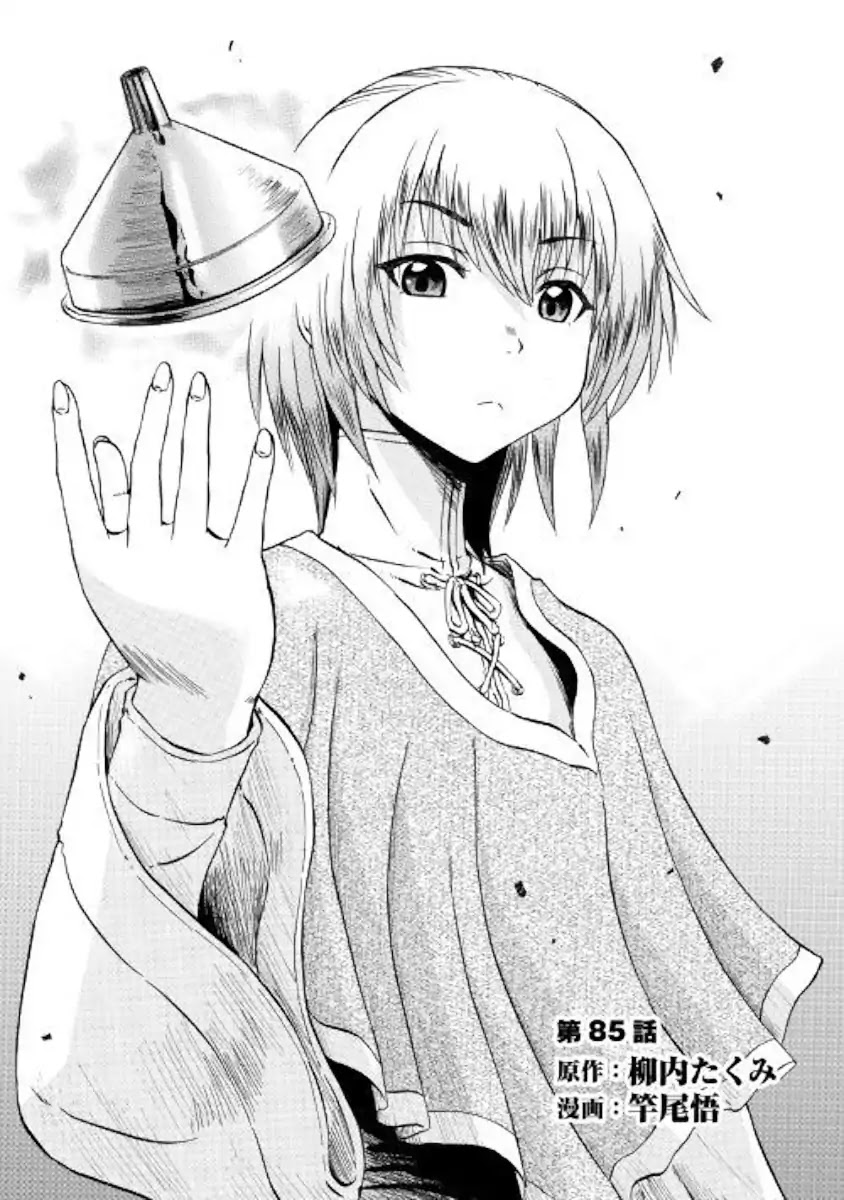 Gate - Jietai Kare no Chi nite, Kaku Tatakeri chapter 85.2 page 1