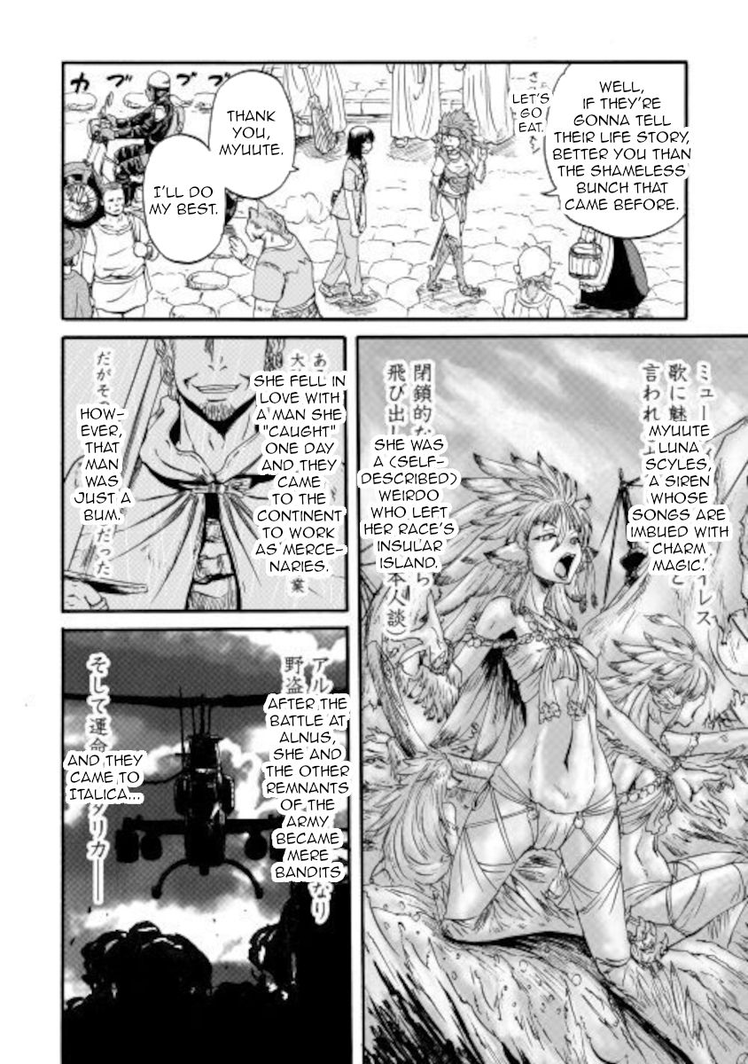 Gate - Jietai Kare no Chi nite, Kaku Tatakeri chapter 99.5 page 4