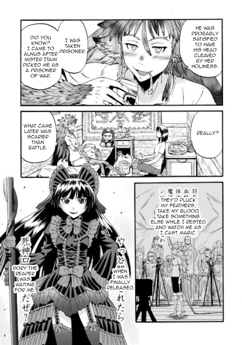 Gate - Jietai Kare no Chi nite, Kaku Tatakeri chapter 99.5 page 5