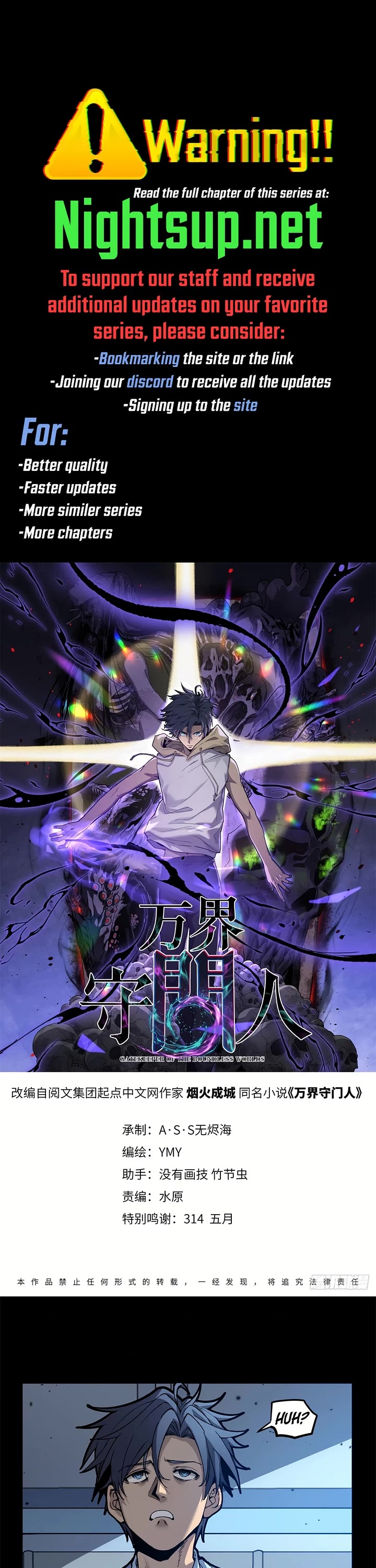 Myriad Realms Gatekeeper chapter 1 page 1