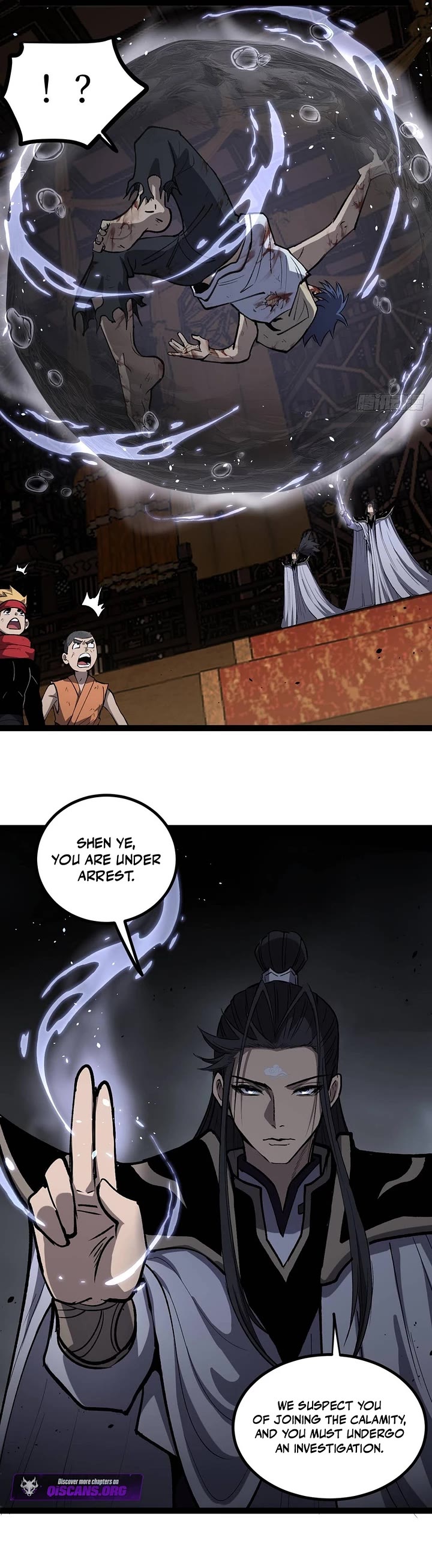 Gatekeeper Of The Boundless World chapter 116 page 12