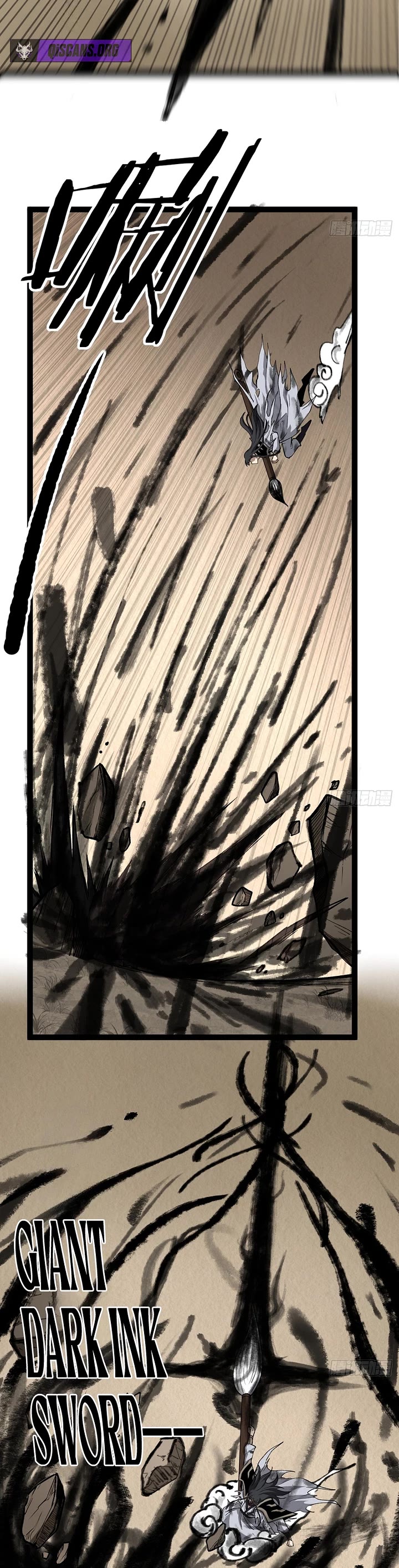 Gatekeeper Of The Boundless World chapter 125 page 2