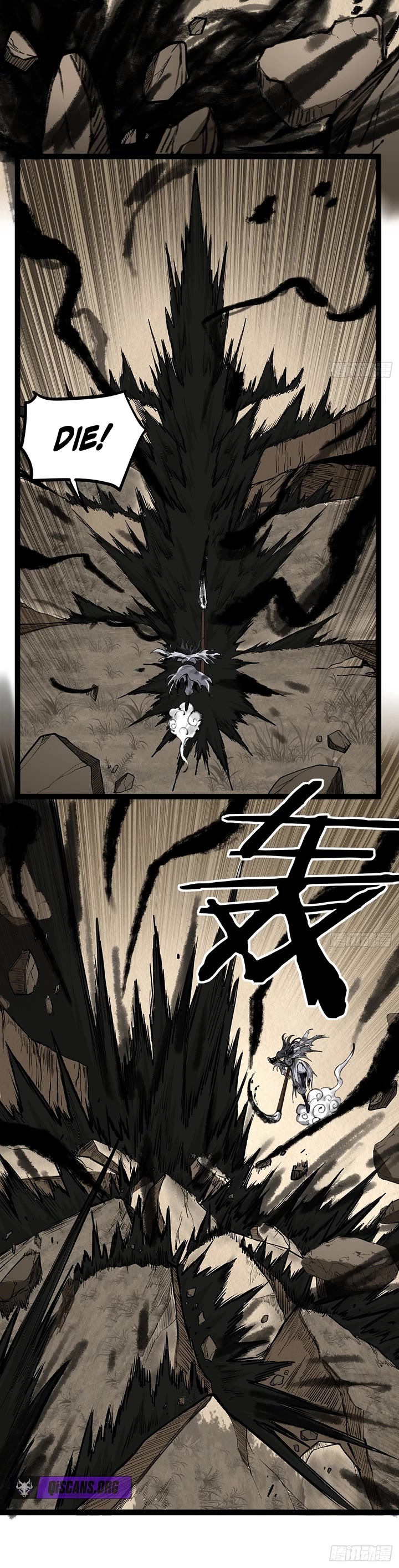 Gatekeeper Of The Boundless World chapter 125 page 3