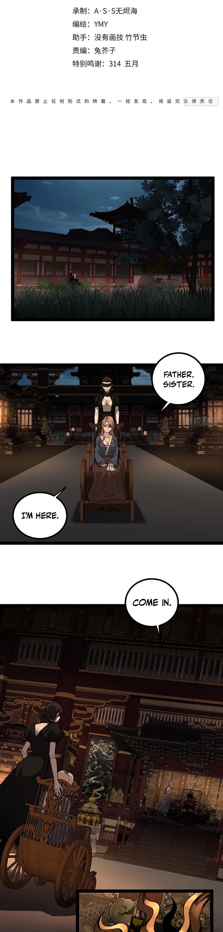 Gatekeeper Of The Boundless World chapter 133 page 1