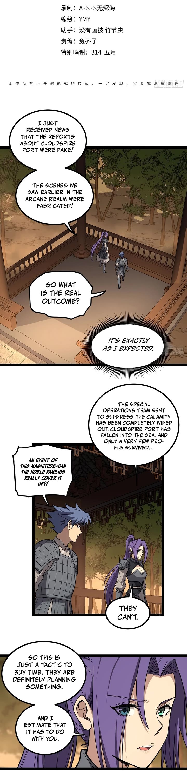 Gatekeeper Of The Boundless World chapter 135 page 1