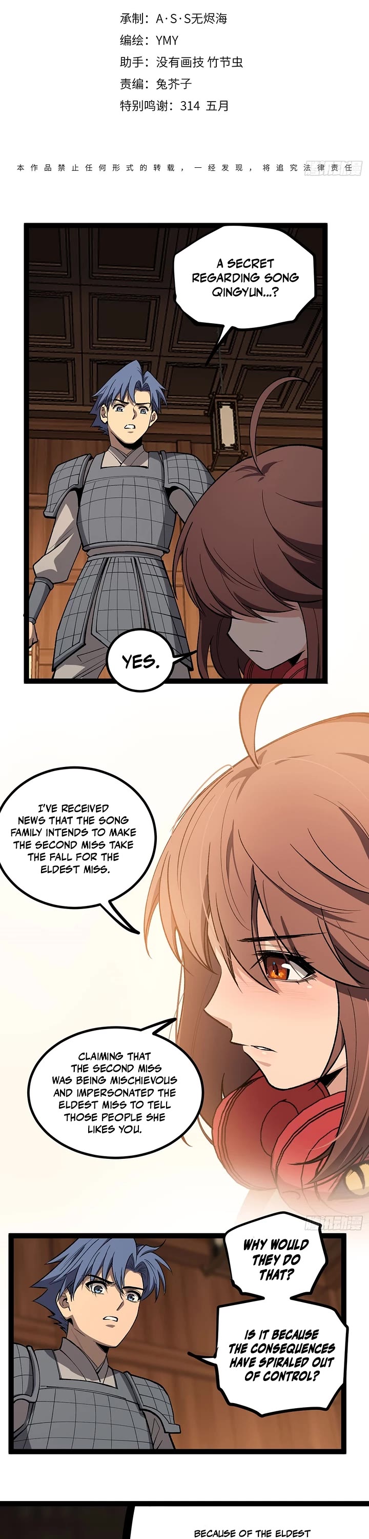 Gatekeeper Of The Boundless World chapter 136 page 1