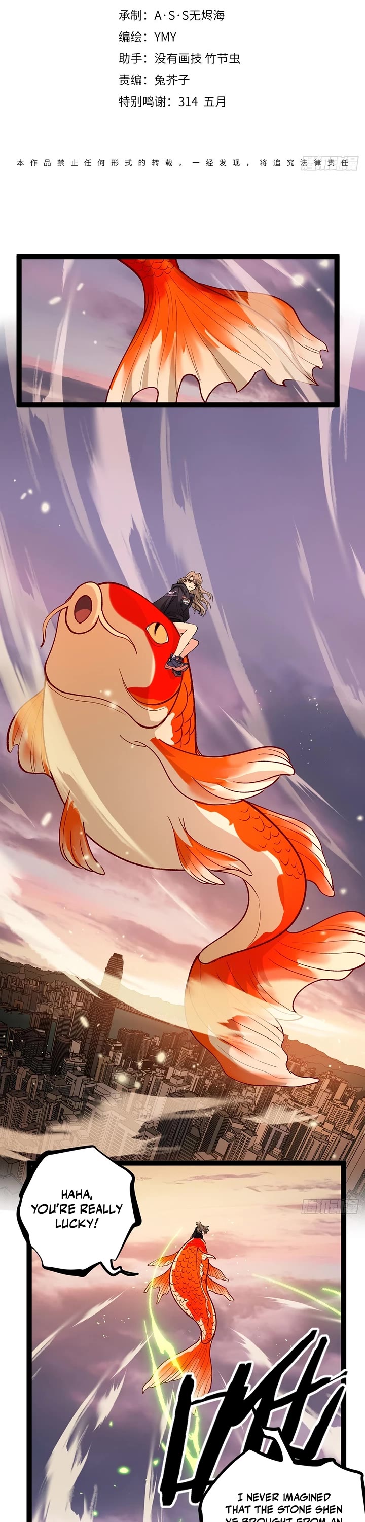 Gatekeeper Of The Boundless World chapter 137 page 1