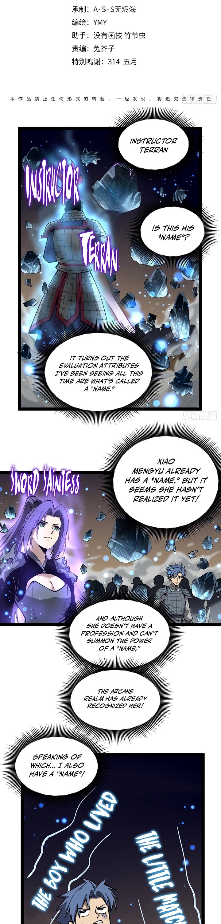 Gatekeeper Of The Boundless World chapter 138 page 1