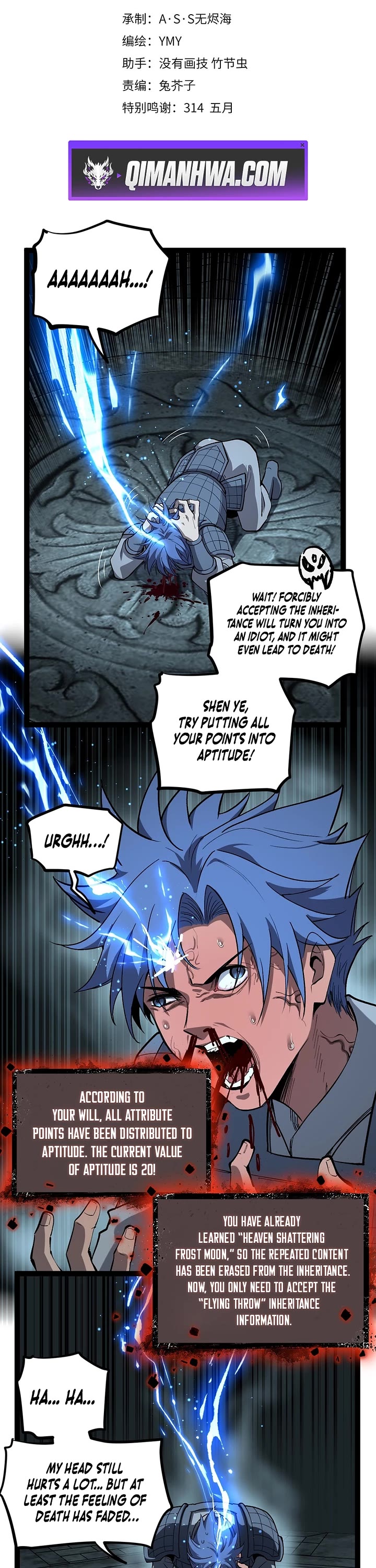 Gatekeeper Of The Boundless World chapter 140 page 1