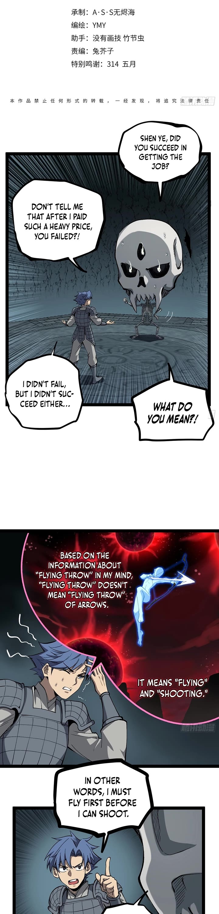 Gatekeeper Of The Boundless World chapter 141 page 1