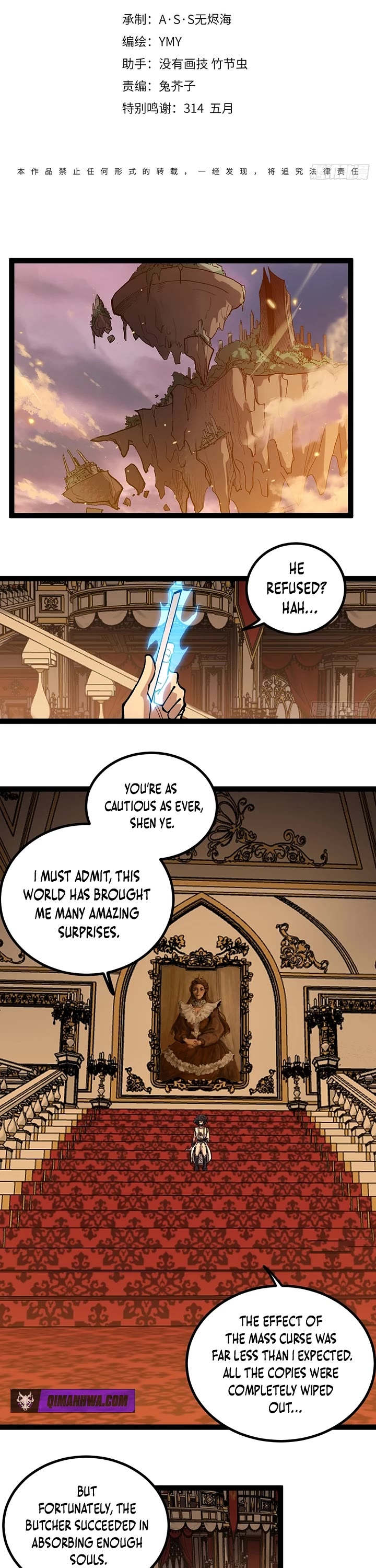 Gatekeeper Of The Boundless World chapter 142 page 1