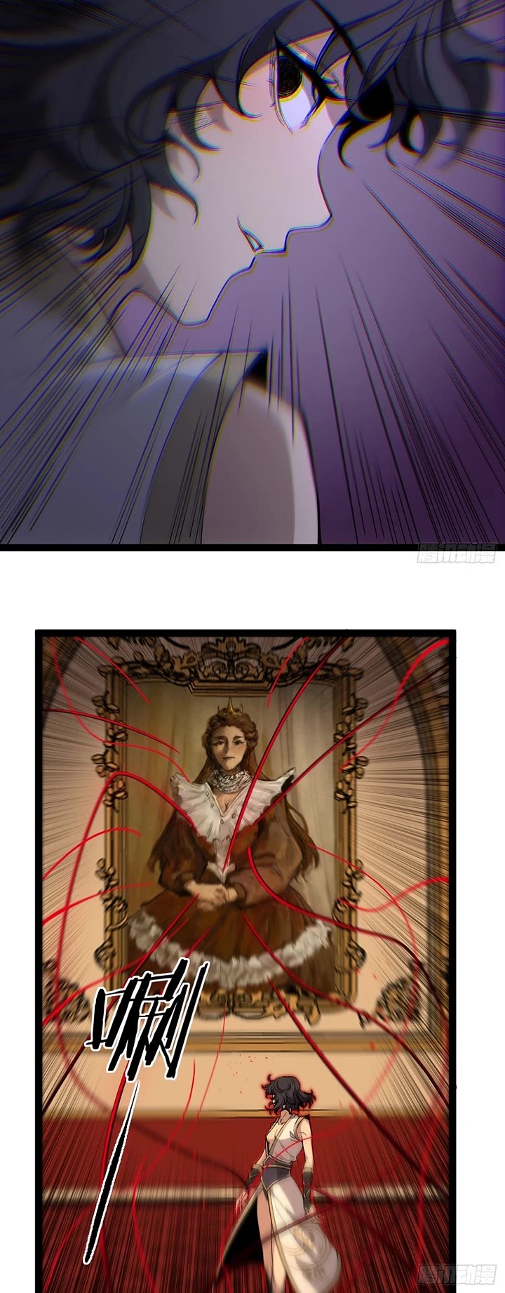 Gatekeeper Of The Boundless World chapter 142 page 4