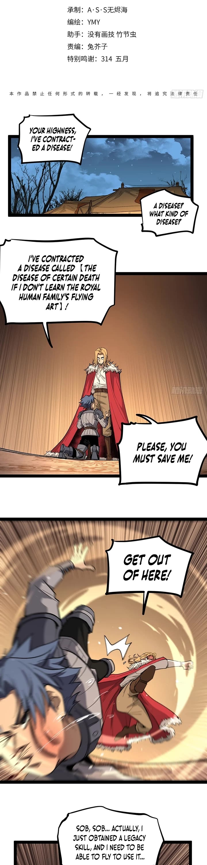 Gatekeeper Of The Boundless World chapter 143 page 1