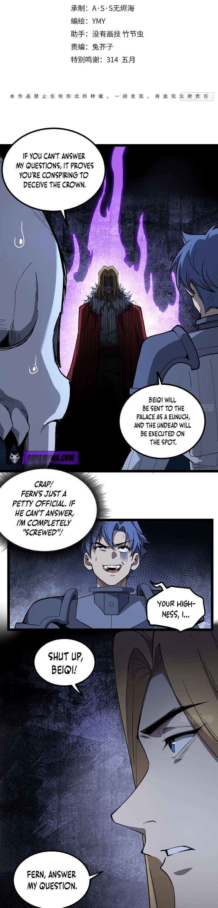 Gatekeeper Of The Boundless World chapter 144 page 1