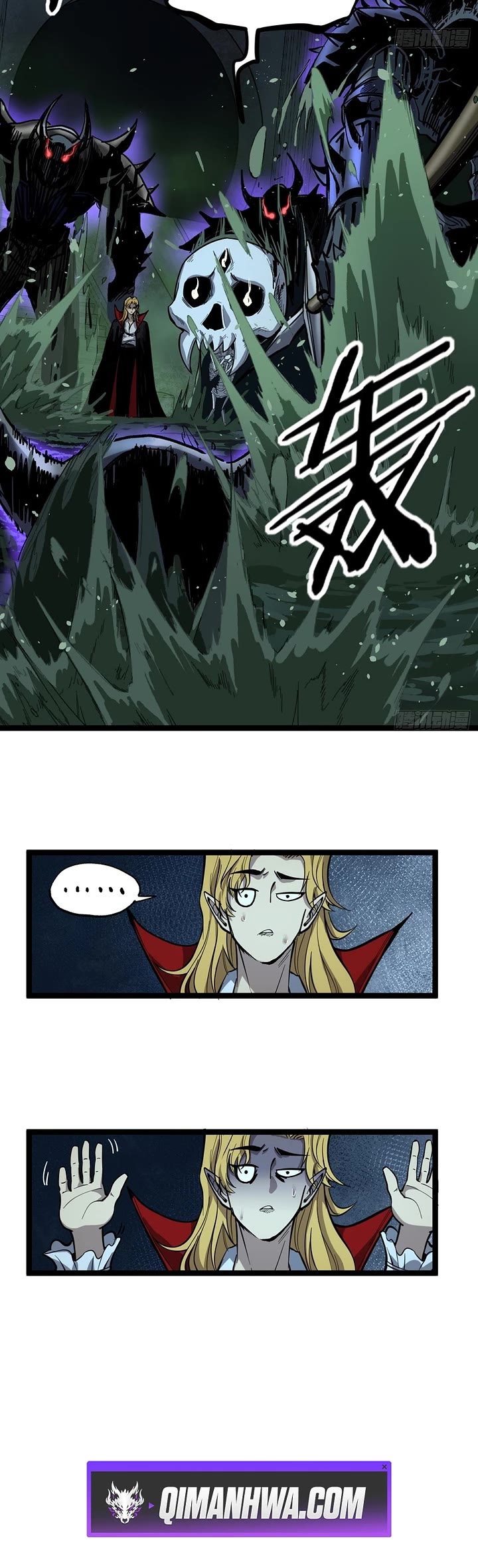 Gatekeeper Of The Boundless World chapter 144 page 13