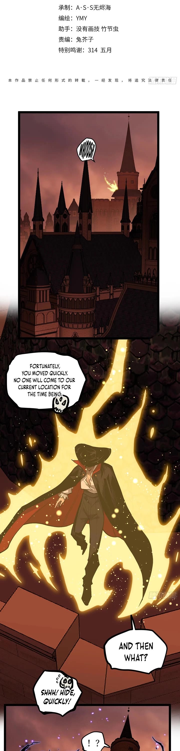 Gatekeeper Of The Boundless World chapter 147 page 1