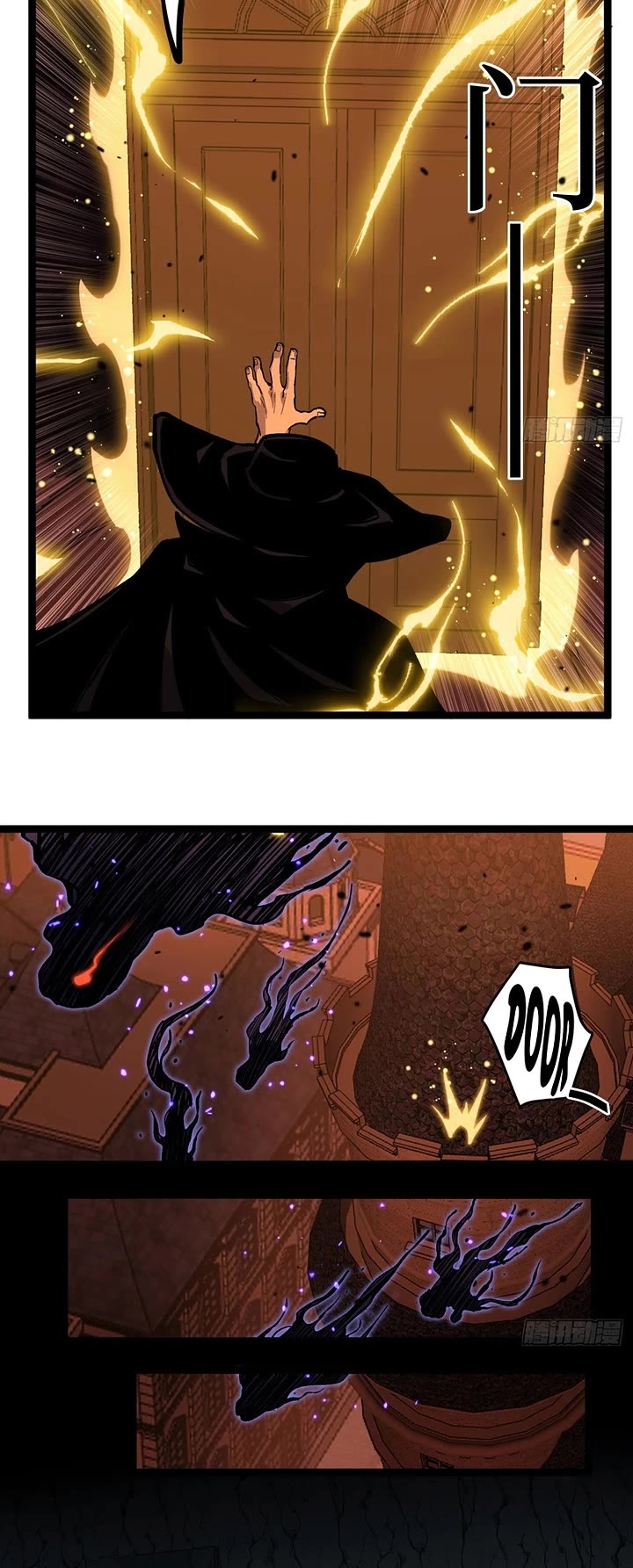 Gatekeeper Of The Boundless World chapter 147 page 3