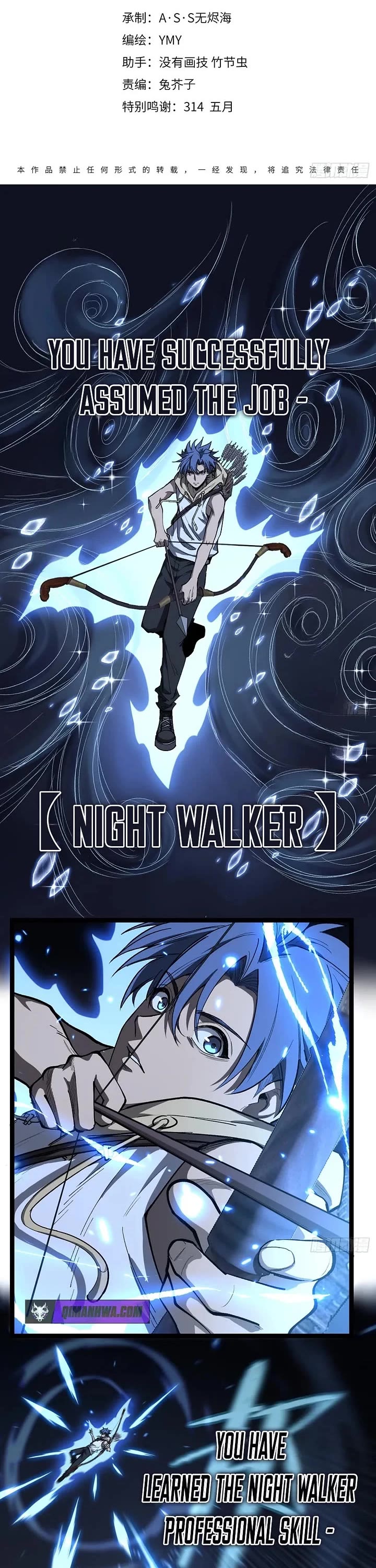 Gatekeeper Of The Boundless World chapter 148 page 1